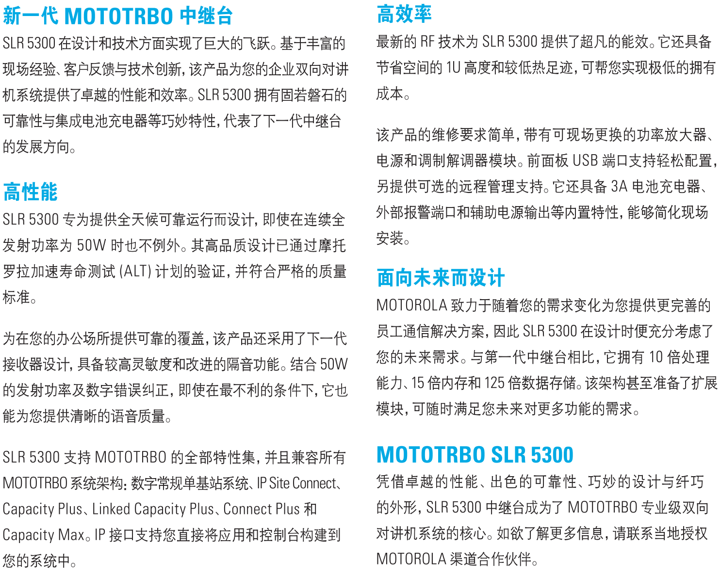 中继台_2.jpg